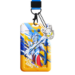 奥特曼卡套幼儿园接送卡保护套学生校园卡饭卡公交卡挂绳伸缩易拉扣证件防丢校牌儿童挂脖身份证学生证硬卡套