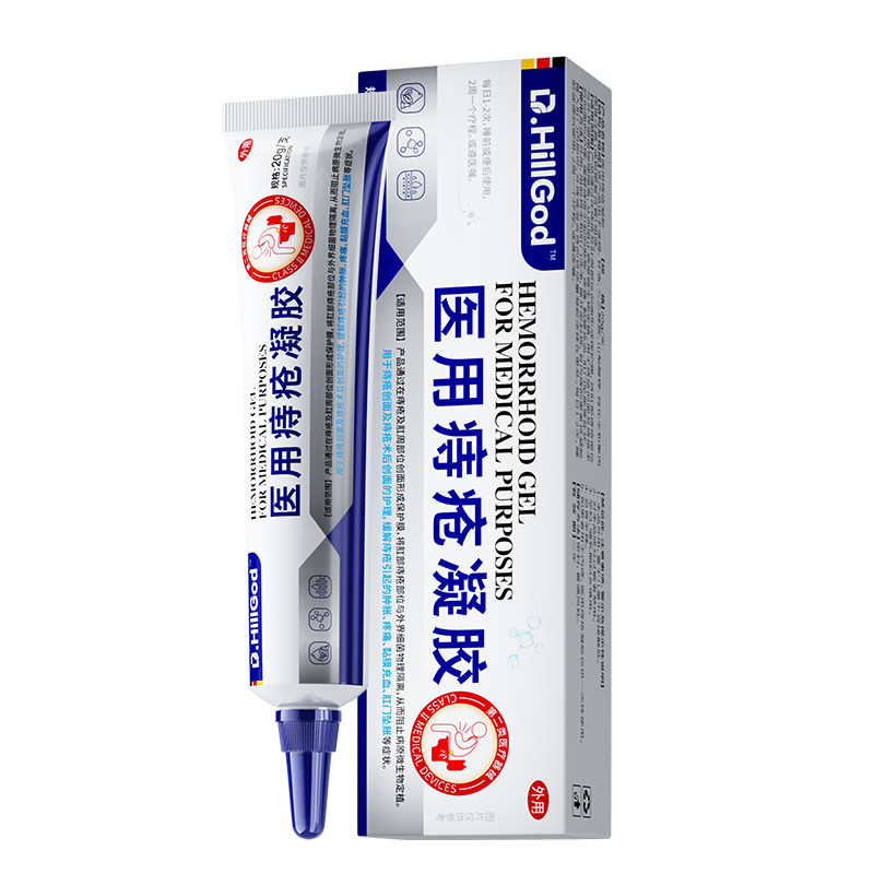 肛裂愈合膏医用排行榜门效非特软膏痔疮一名止大便撕裂出血凝胶第