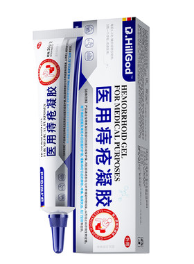 肛裂愈合膏医用排行榜门效非特软膏痔疮一名止大便撕裂出血凝胶第