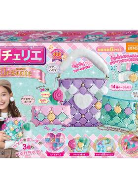 日本Pacherie手工玩具女孩礼物