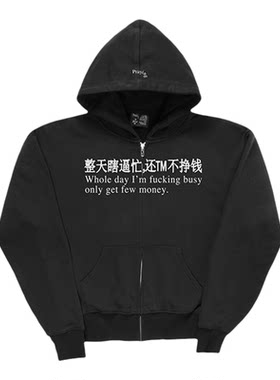 Praying文字印花连帽卫衣26秋