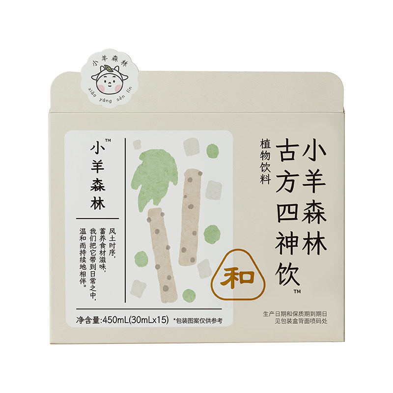 小羊森林小儿新四神汤儿童脾胃免煮直饮古方食养四神饮四神粉 童脾实拍商品图