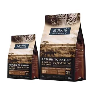 伯纳天纯原野九种肉冻干猫粮鸡肉牛肉成幼猫益生菌营养增肥无谷粮