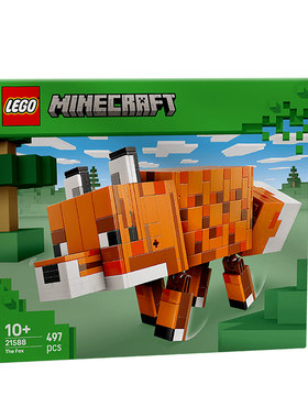 【自营】乐高LEGO我的世界21588狐狸 男女孩子拼装积木玩具送礼物