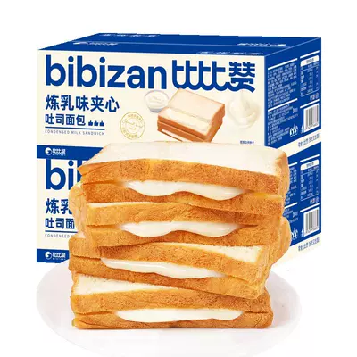 比比赞炼乳夹心吐司面包整箱早餐
