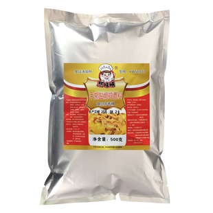 手撕鸡食用配料拌料粉盐焗鸡增香粉香料粉沙姜风味调料提香粉商用