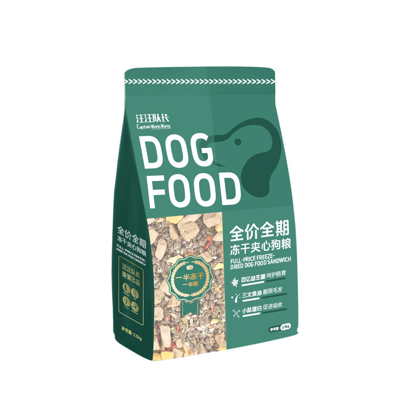 全犬期全犬种通用狗粮鸡肉绒冻干