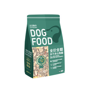 全犬期全犬种通用狗粮鸡肉绒冻干