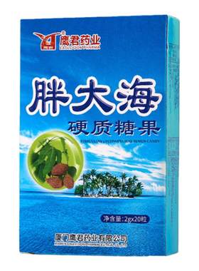 盒装胖大海金银花护嗓清爽润喉糖