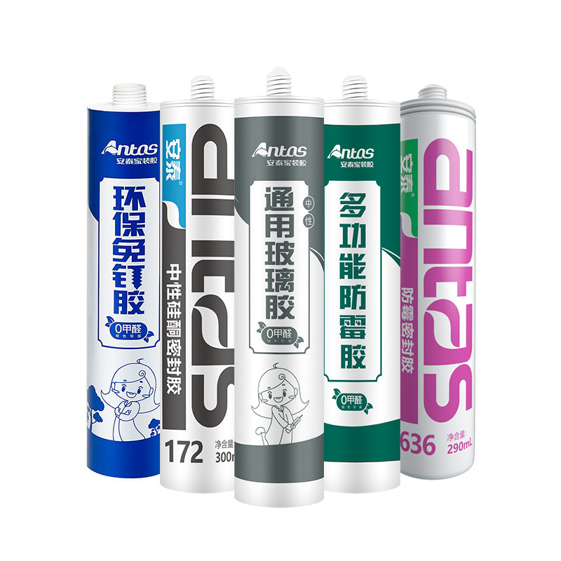 安泰玻璃胶防水防霉厨卫门窗专用