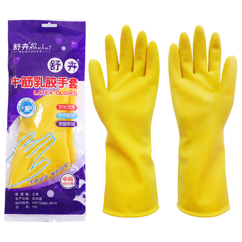 3双胶手套橡胶耐磨防水乳胶厨房洗碗女加厚胶皮家务牛筋耐用劳保