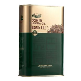 脱壳压榨道心园火麻仁油1L广西巴马官方旗舰店火麻籽子食用火麻油