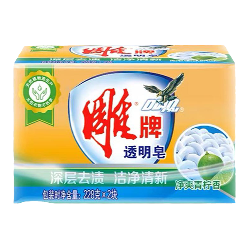 雕牌正品透明皂青柠香洗衣皂家庭用实惠装香味持久超强去污肥皂