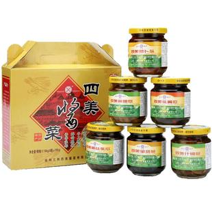扬州特产三和四美酱菜礼盒190g*6瓶装酱瓜腌乳黄瓜什锦菜小萝卜头