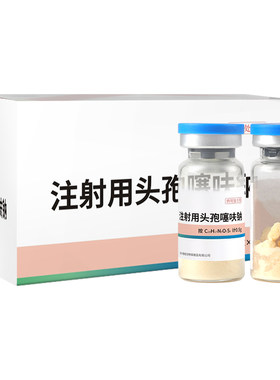 华畜兽用真空冻干头孢负压自吸