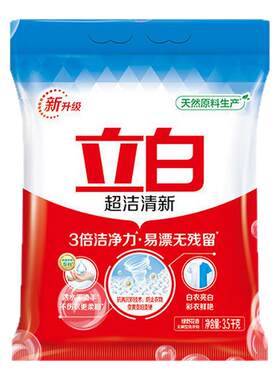 立白超洁清新洗衣粉超清大袋装家用实惠装香味持久整箱批发正品