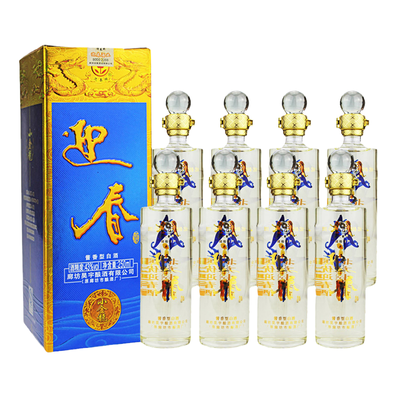 迎春牌廊坊特產(chǎn)43度小金龍250ml*8瓶醬香型送禮盒裝糧食白酒整箱