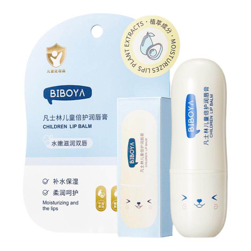 【天猫正品】儿童润唇膏
