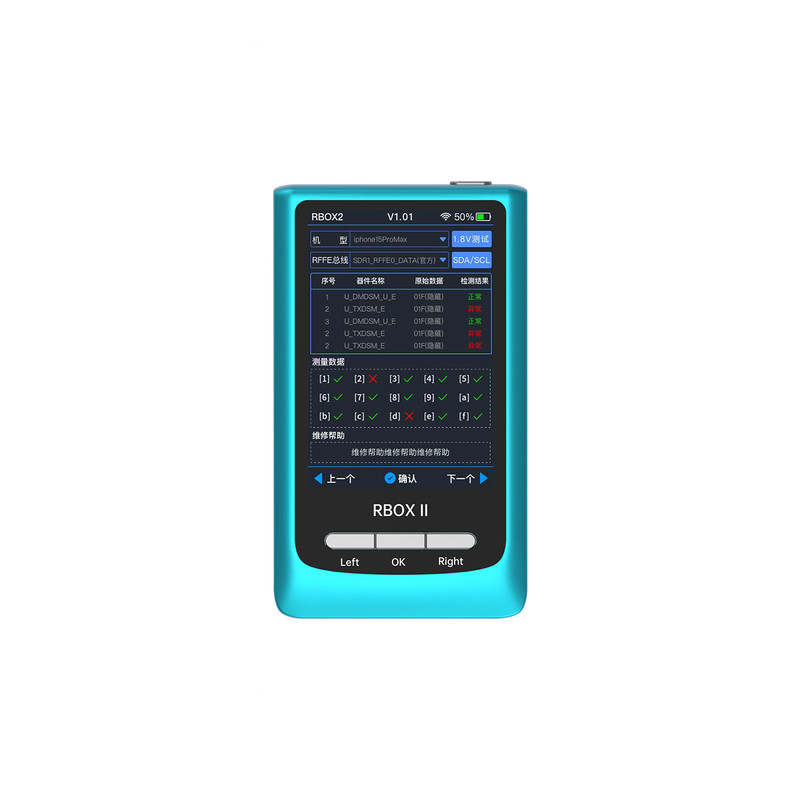 精诚RBOX II总线分析仪支持RFFE测试点快速检测手机主板信号故障