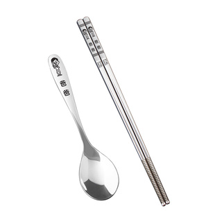 一人一筷一勺316L不锈钢筷子家用304不锈钢勺子家庭称呼亲子套装