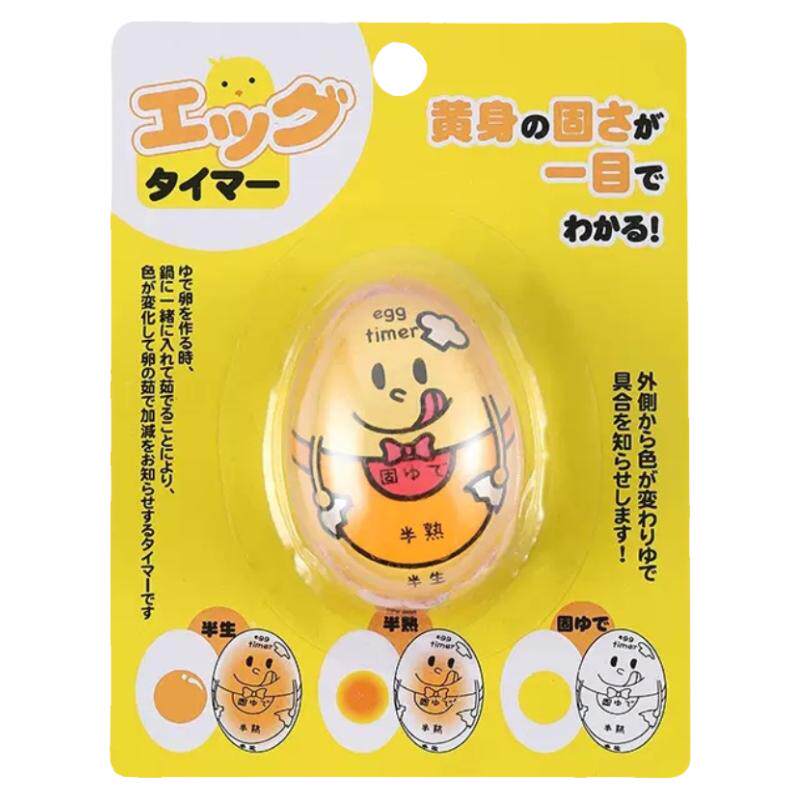 煮蛋神器单个迷你计时器