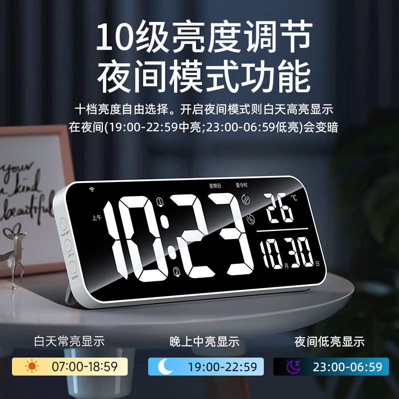 大屏数字时钟电子钟表挂墙客厅桌面电视柜摆件带计时器台式万年历