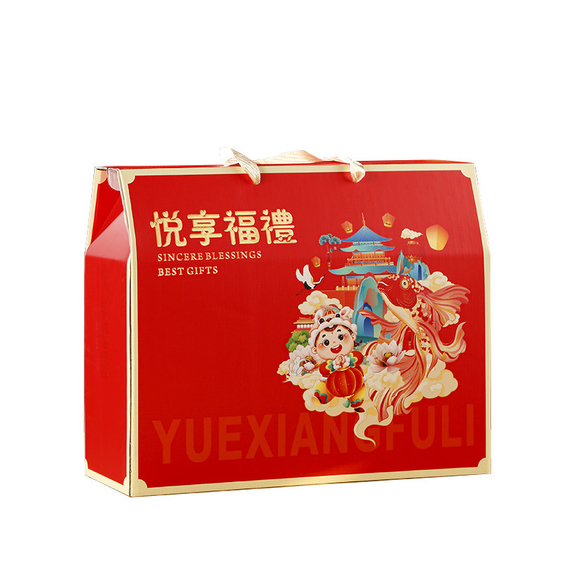 高档通用包装盒伴手礼品盒