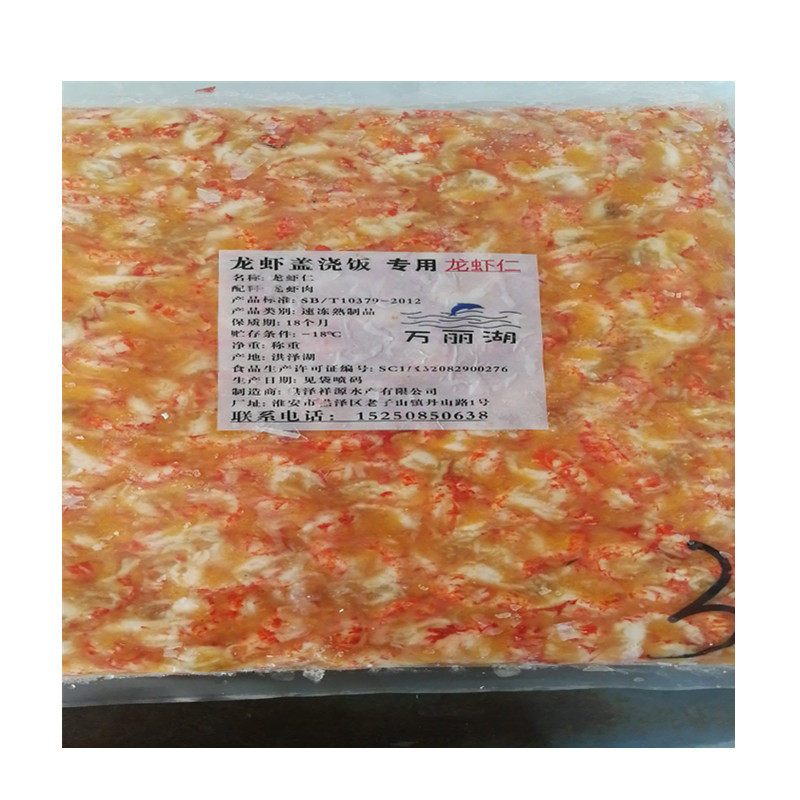 三级去黄小龙虾仁去虾线一件包邮