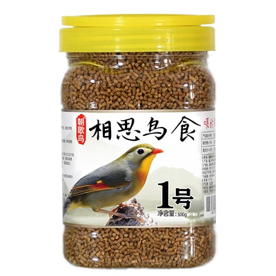 相思鸟食红嘴银耳鸟饲料500g