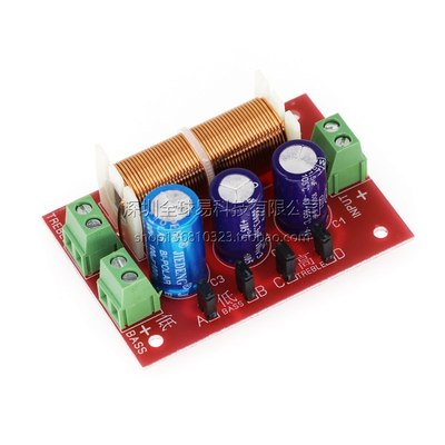 音箱 分频器 高低二分频 全频喇叭分频器 可调试 YL-2088