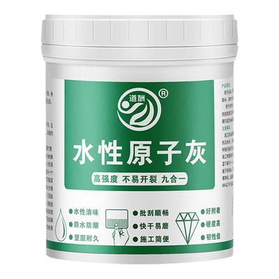 水性原子灰木器家具修补膏腻子膏