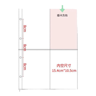 A4卡册内页九宫格透明活页明信片卡片收纳册拍立得相册一宫格3寸4寸5寸镭射票收纳册爱豆专辑四宫格卡片内膜