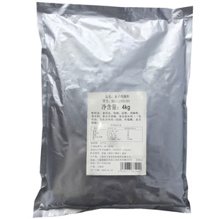 正品宝立腌料B2021童子鸡腌料4kg汉堡脆皮炸鸡腌料烧烤料烤肉腌料