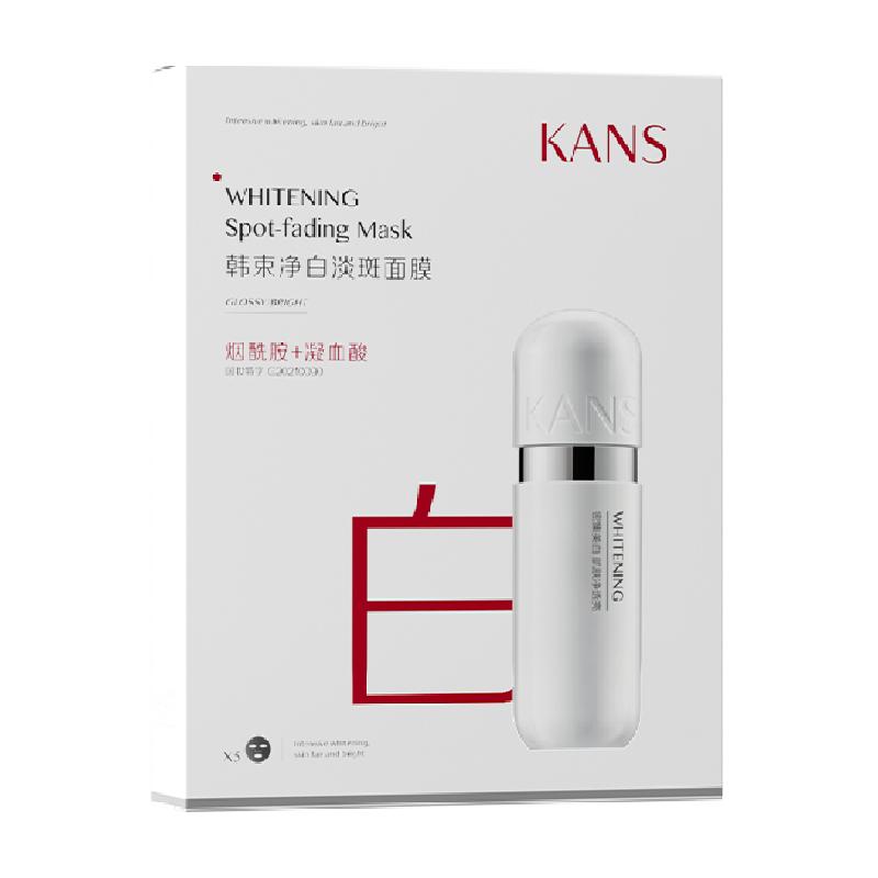 Kans/韩束净白淡斑面膜补水保湿烟酰胺提亮美白淡斑25ml*5片