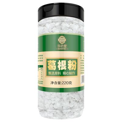 葛根粉即食野葛木瓜古法