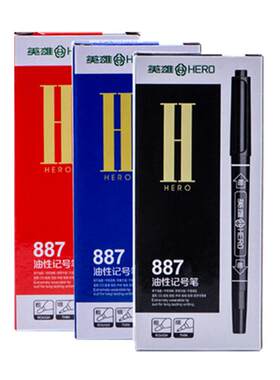 英雄887儿童绘画套装包邮记号笔