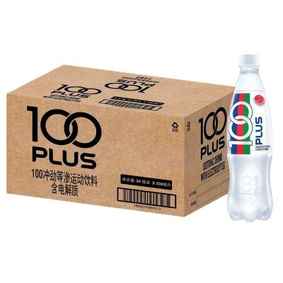 100PLUS夏日电解质饮料带气0脂