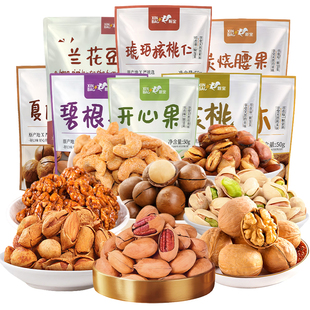 徽砀财神年货坚果礼盒混合每日零食包夏威夷果年货送礼大份1388g