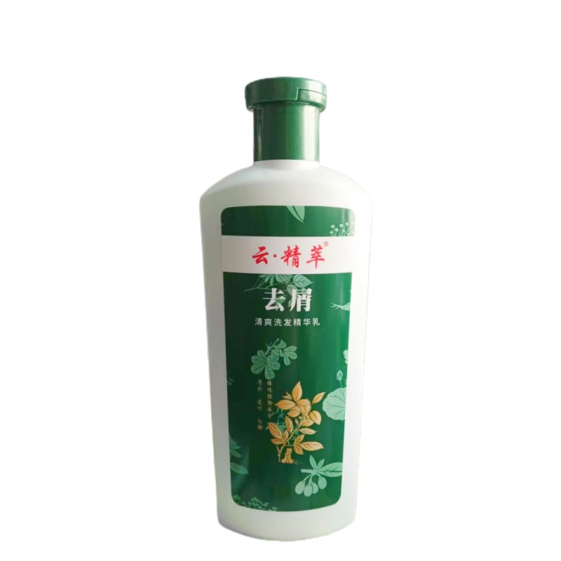 正品云精萃清爽去屑止痒洗发乳