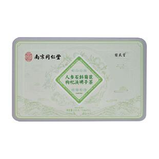 南京同仁堂乐家遐龄人参斛菊花枸杞决明子茶护益肝茶熬夜明去目火