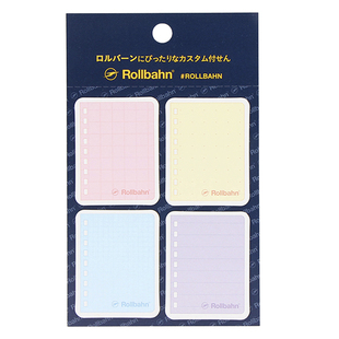 日本DELFONICS多功能Rollbahn便签贴纸ins手帐本可爱索引贴记事本