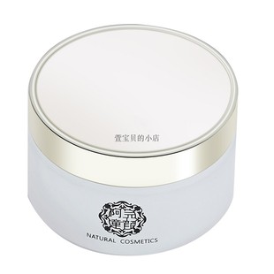 完颜古方水分子胶原凝露臻完颜阿童补水提亮保湿敏感淡化痘印包邮