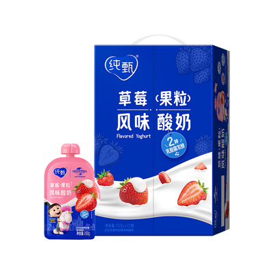 纯甄草莓/黄桃/蓝莓果粒风味酸奶