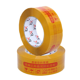 旋绕胶带透明大卷高粘封箱厂家直销现货支持定制大胶带工厂批发价