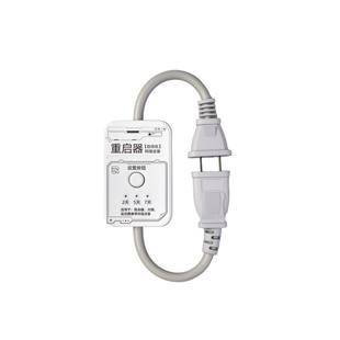 路由器自动重启器插座定时重启控制器光猫WiFi断电复位开关电源线