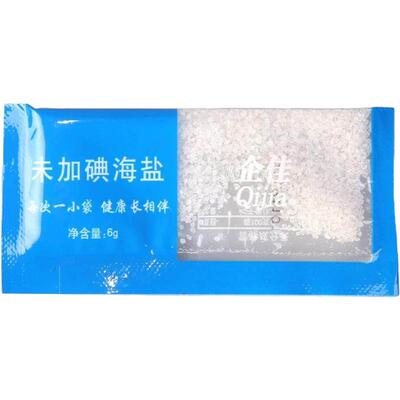 3g*100袋小袋盐宿舍盐定量精准