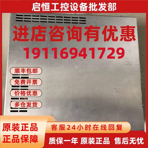 议价西门子控制器4FD6303-0LA01-1A 原装现货02790256