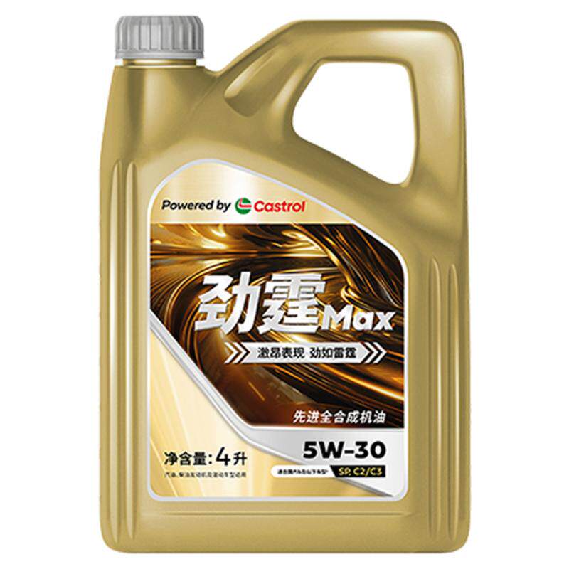嘉实多劲霆MAX5W30C2/C34L