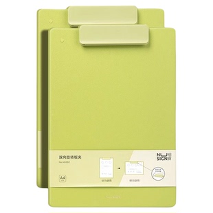 得力文件夹垫板横竖双用旋转板夹加厚款档案夹书夹文件夹板写字板存单夹办公用品试卷夹票夹a4纸收纳夹资料夹