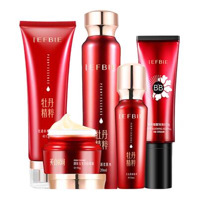 靓肤牡丹五件套美白淡斑提亮